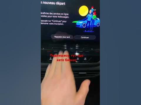 Фольц - YouTube
