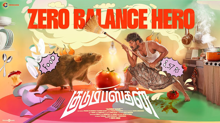 Zero Balance Hero - Lyric Video | Kudumbasthan |Manikandan |Vaisagh |Sean Roldan |Rajeshwar Kalisamy