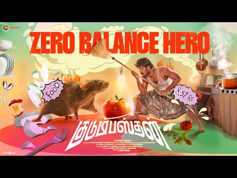 Zero Balance Song Lyrics on YouTube