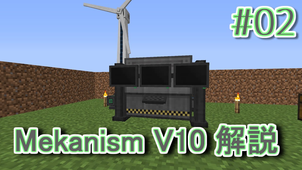 Minecraft 1 16 Mekanism V10 サバイバル解説 Part2 デジタルマイナーを作る Youtube