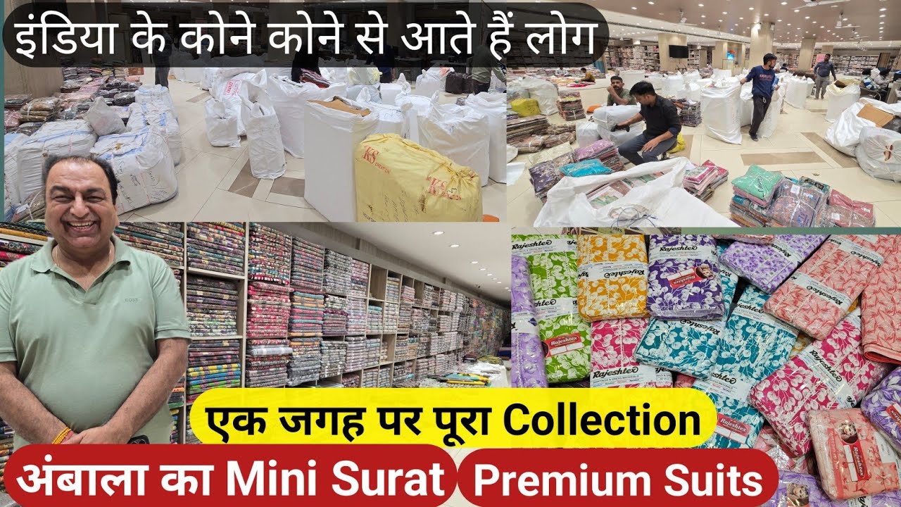 Mini Surat in Ambala