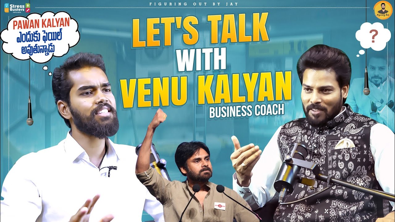 Let's Talk With Venu Kalyan Business Coach || ft.@VenuKalyan #figuringoutbyjay