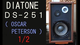 OSCAR PETERSON　WE GET REQUESTS　オスカー・ピーターソン　DIATONE　DS251　１／２