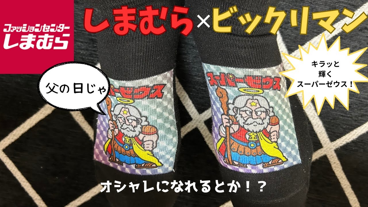 村長さん専用ページ maxresdefault.jpg
