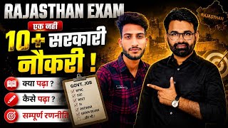 🔥 Rajasthan Exam | किसान के बेटे ने कैसे निकाली 10+ Govt Jobs? 😱 पूरी Success Strategy | screenshot 3