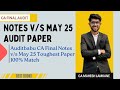 Audit Notes v/s May 25 Paper - Auditbabu CA Final Notes. CA Mahesh Lamkane #auditnotes #auditbooks