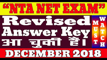 Finally Revised Answer Key uploaded by NTA | NET Exam December 2018 |