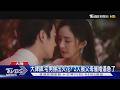 楊冪、許凱「假結婚卻擦愛火」 陸劇《愛的二八定律》經典台詞連發｜TVBS新聞 @tvbsn
