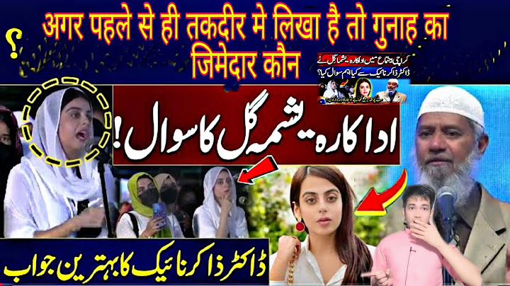 Shocking Reaction from Dr. Zakir Naik When a Pathani Girl Asks a Daring Question | Dr zakir naik new