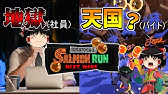 グラブル おすすめバレット作成までの流れを解説 必要素材数が圧巻 ゆっくり実況 Youtube