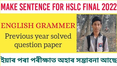 Common Make sentence for HSLC final 2022/important english Grammer. #commonMakeSentence