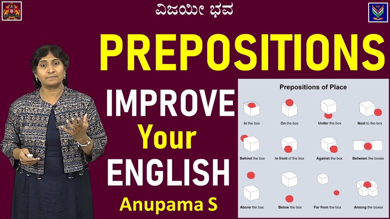Prepositions | Improve Your English Language | Score Better in Exams | Anupama S@VijayiBhava​
