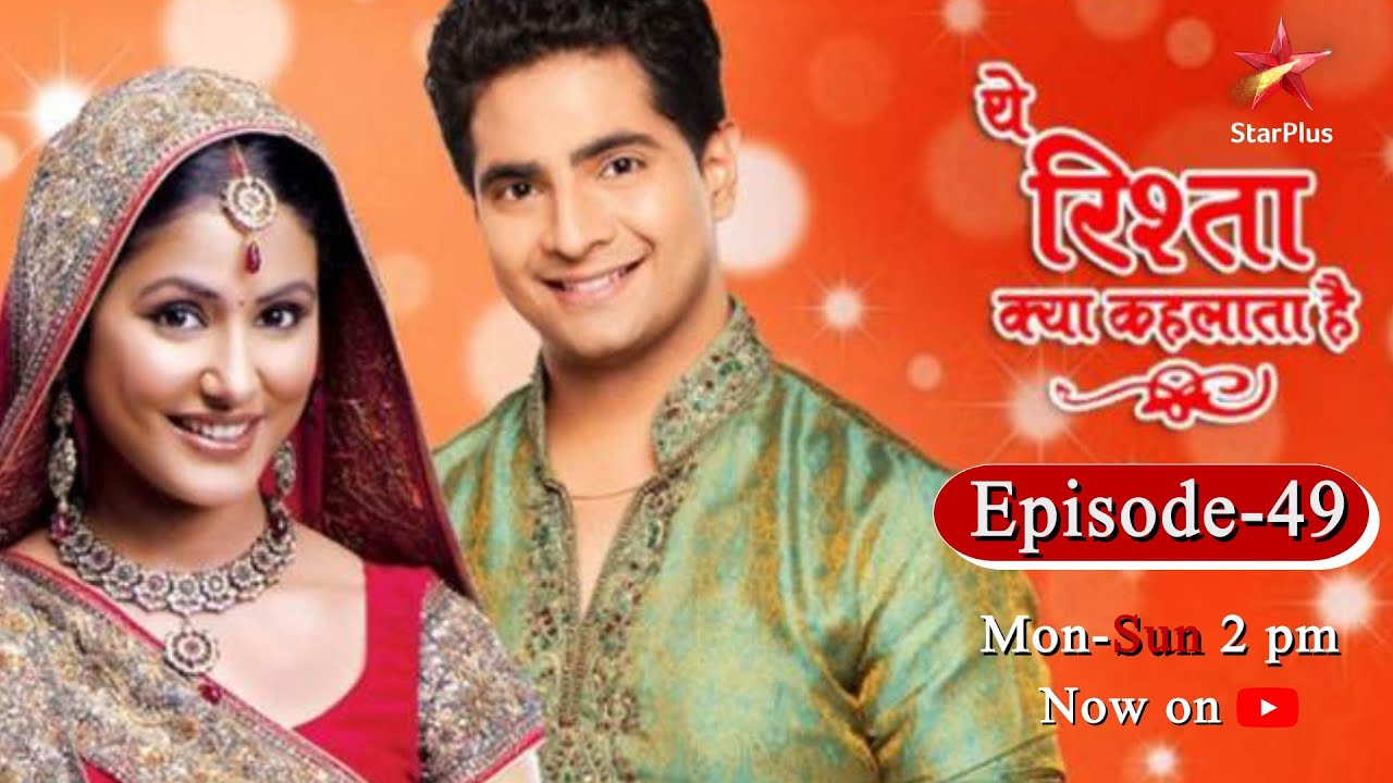 Yeh Rishta Kya Kehlata Hai | Season 1 | Episode 49