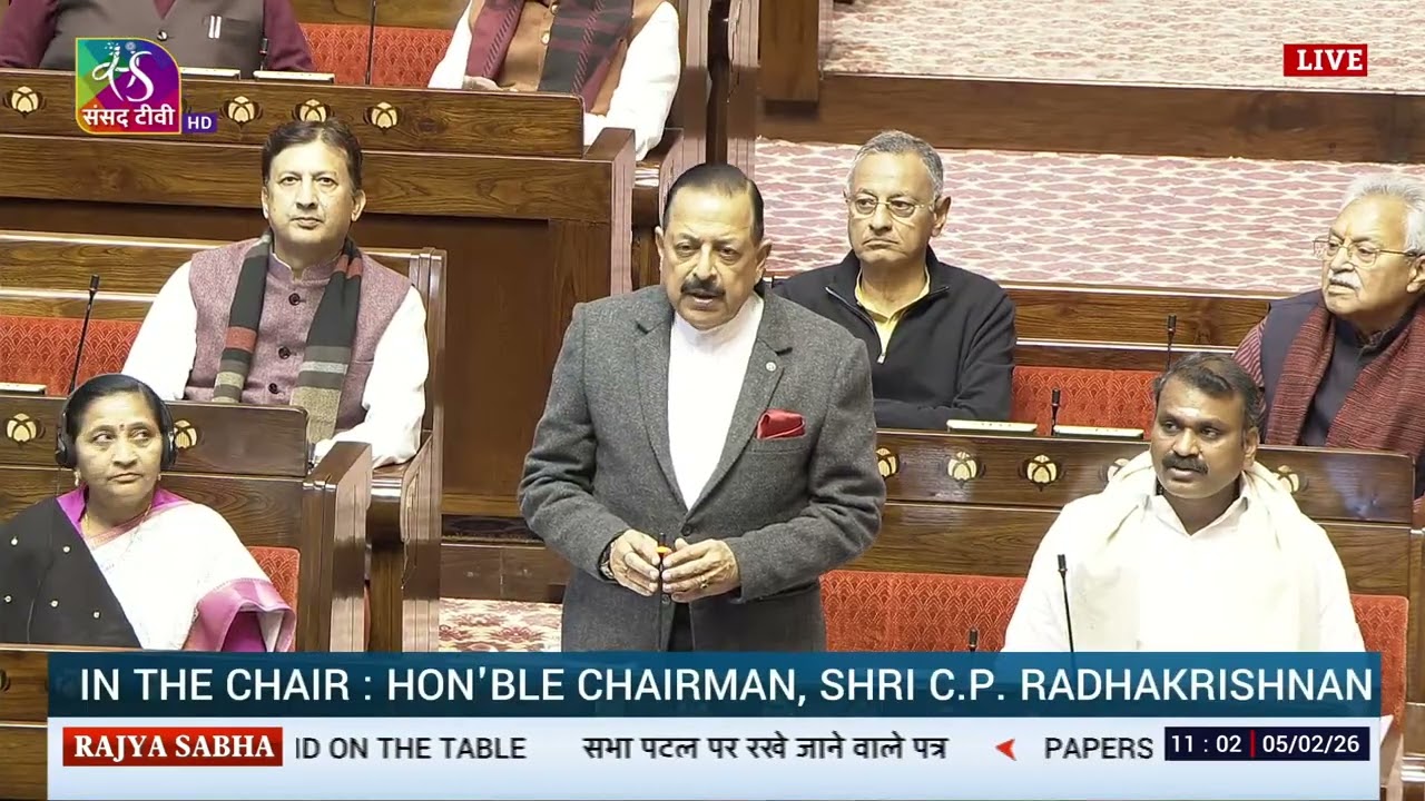 RS | Budget Session 2026 | Papers Laid on the Table | 05 February, 2026