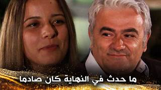 لقد خدعت الرجل بمغازلتين، يا لها من امرأة وقحة!  - الخائنة