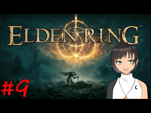 【ELDEN RING 】王になりたいらしい＃9【Vtuber】