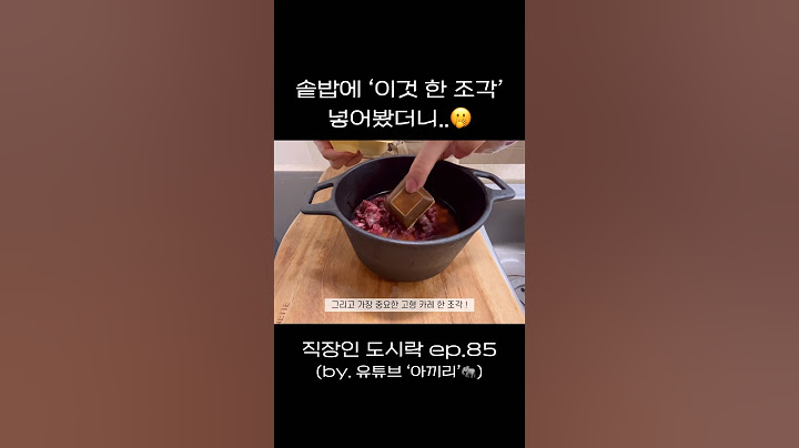 이거 모르는 사람 없어야 합니다🫢