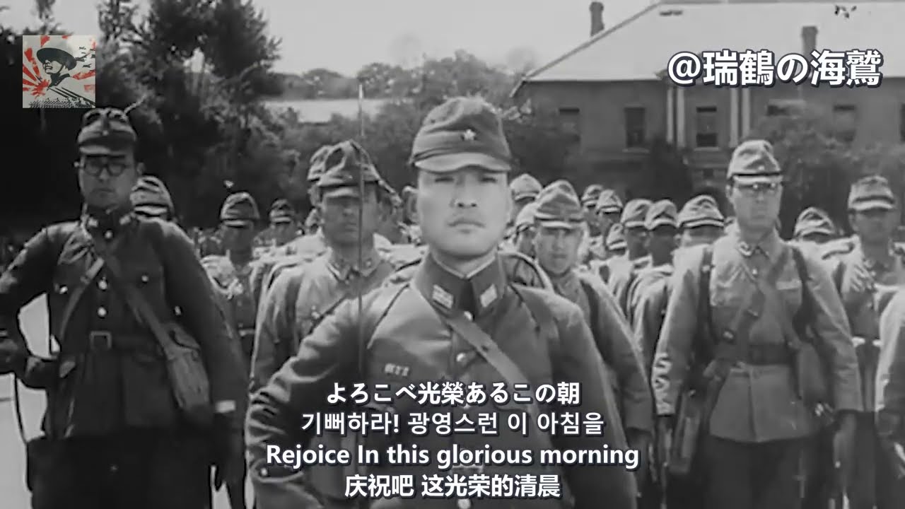 이천오백만감격 【大日本帝国朝鮮愛国歌】二千五百万感激 25 million