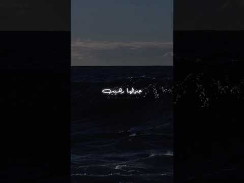 ساموراي كايروكي بدون موسيقي جمالها رهيب و لما تغيب تسونامي برق و رعد و جو بيبقي غريب