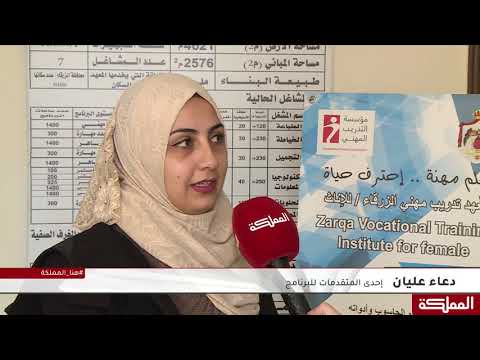 بدء تقديم طلبات الانتساب لبرنامج خدمة وطن