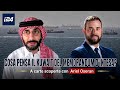 On The Record | Jasem Aljuraid