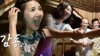 Lim Sung-eun's intense reaction to an unexpected visit from the 'Yudo-gwang' trio! @Burning Youth...