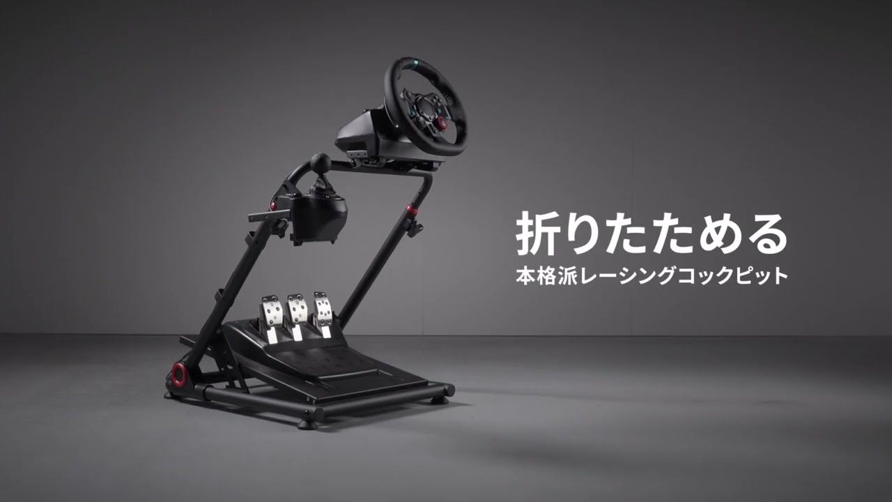 Racing Cockpit (Foldable Racing Simulator, Space-Saving, Hand