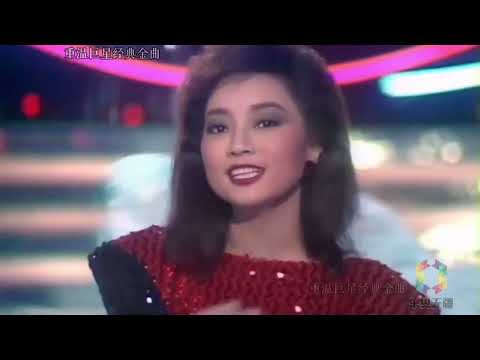 重温巨星经典金曲 风的季节 徐小凤 四大天王为其献花 梅艳芳称其为偶像为其伴唱
