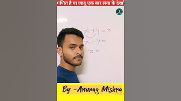 Simplification Trick Simplification short trick | math short tricks #shorts #shortvideo #maths