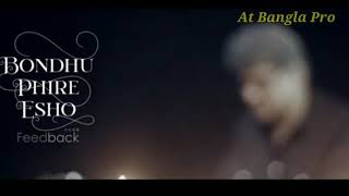 বনধ ফর এস ফডবযক ২০১৮Bondu Pire Aso New Song 2018