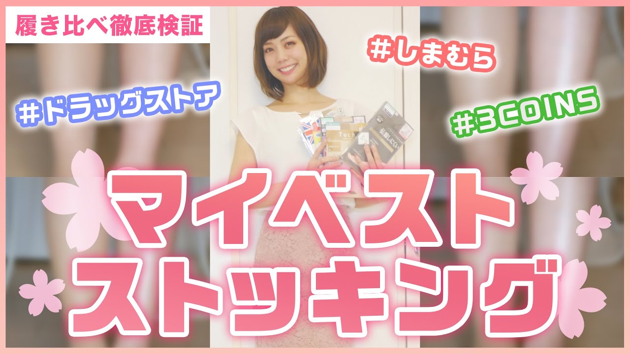 ユニクロ しまむら ガードル5点 お腹ぽっこりに効くガードルを徹底比較 Amazon 楽天 Rizap Youtube