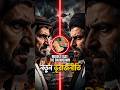 “Iran" সংঘাতে UAE-এর Power illusion ধ্বংস ?