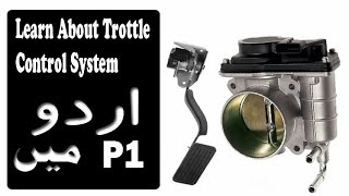 Electronic Throttle Control System In Urdu P1