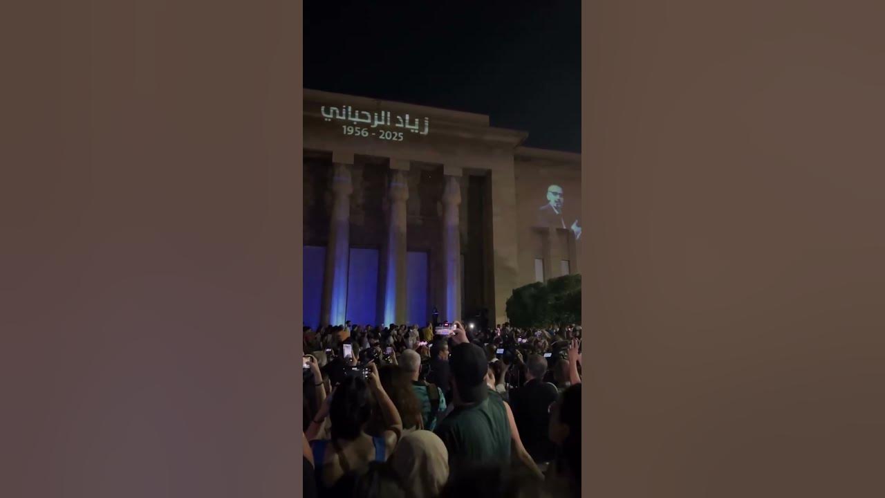 A tribute to Ziad Rahbani at the National Museum of Beirut.