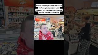 Не продают зажигалку #mellstroy #юмор #мем #glavstroy #прикол  #russia #memes #мемы #жиза #shorts