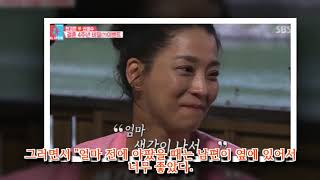 Dailyexpress247|보너스 받은 돈 '1'도 안 챙기고 한고은에게 몽땅 준 남편 신영수