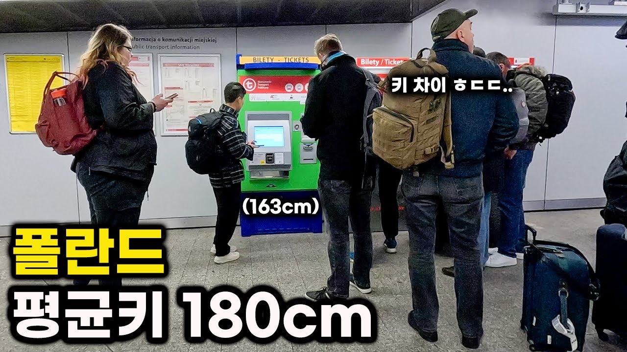 폴란드 바르샤바 여행 21시간의 모든 것 - 배낭여행 (26)