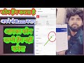 All android phone hang problem solve 100 working tips  tricks  phone hang kare to kaise thik kare