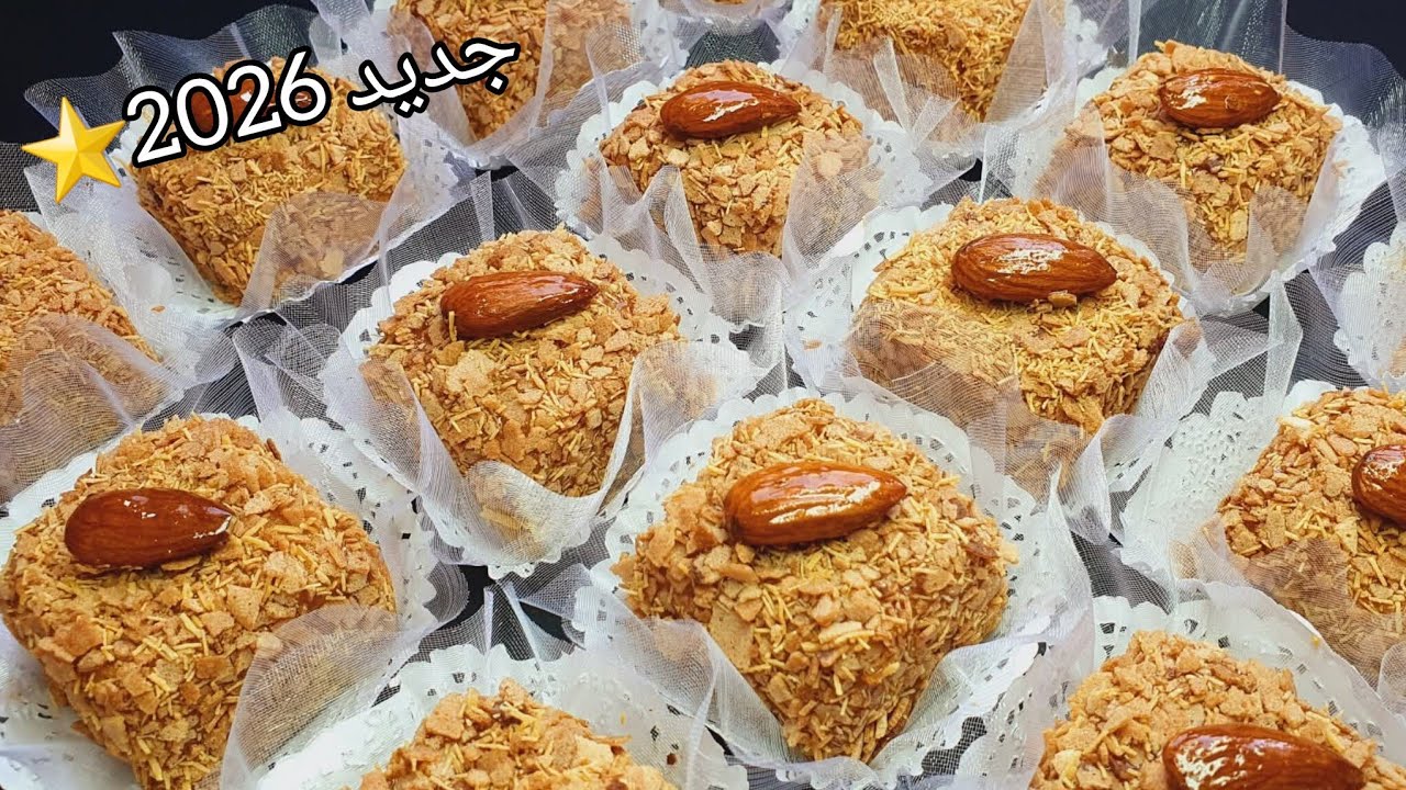 🔴اجروا🏃‍♀️🏃‍♀️تشوفوا الجديد 💥حصريا لأول مرة على المواقع🛎حلوة جديدة مميزة بنة عالمية تقعد حتى شهر✅️