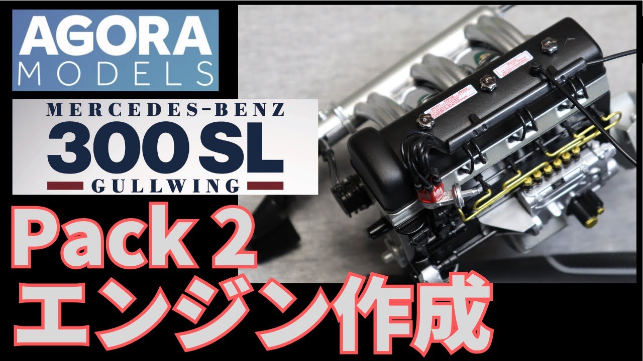 メルセデス―ベンツエンジン専門工場各種リビルトエンジン制作販売 ベンツエンジンリビルトセンター - 輸入車をリーズナブル価格でお客様へ