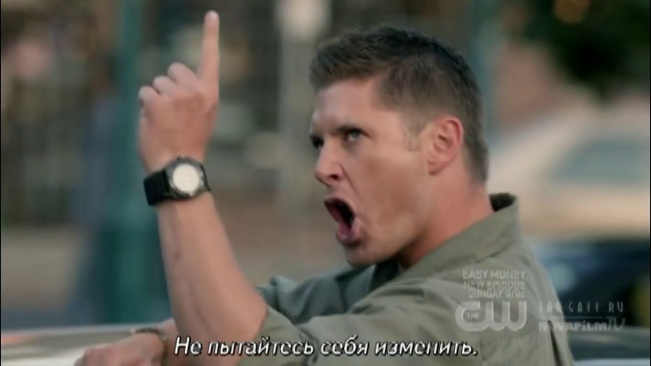 Дин поет в машине