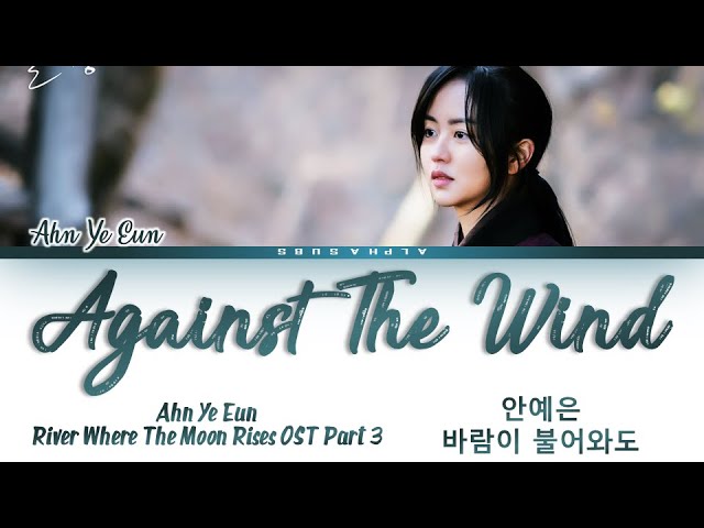 Ahn Ye Eun - 'Against The Wind' [바람이 불어와도] River Where the Moon Rises OST 3 Lyrics/가사 Han|Rom|Eng] class=