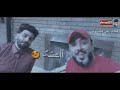 شعر كلش قوي علي المنصوري و مصطفى الزبيدي وبالك دور مراجل على ضعيف لايك وشتراك اذا عجبكمvia To شعر كلش قوي علي المنصوري و مصطفى الزبيدي وبالك دور مراجل على ضعيف لايك وشتراك اذا عجبكمvia To