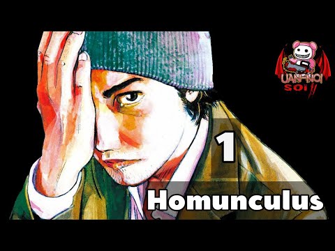 เล่ามังงะ Homunculus เล่มที่ 1 | หนุ่มตกงานที่ยอมถูกเจาะกระโหลกเพื่อแลกกับเงิน!