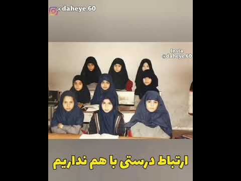 یاد قدیما بخیر 