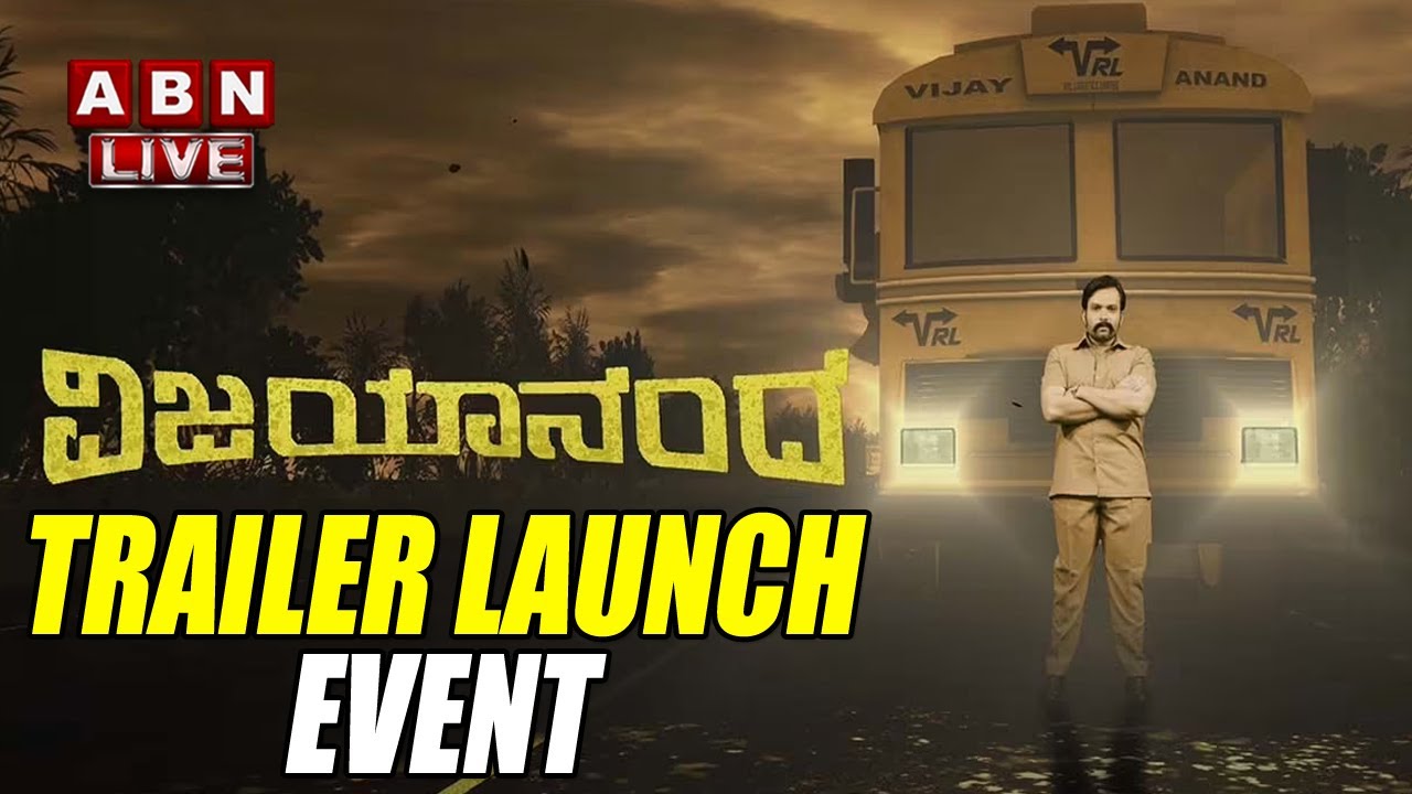 🔴LIVE: Grand Trailer Launch of VRL Film Productions debut movie Vijayanand || ABN ENT
