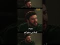 لما تفتكر ان ليك فلوس عند حد