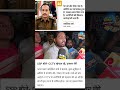 🔥 खान सर बनाम ज्ञान बिंदु कोचिंग मामला, अब पुलिस करेगी कार्रवाई
