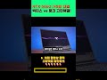 RTX 5060 가성비 대전! 레노버 로크 vs HP 빅터스, 뭐가 더 좋을까?