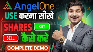 Angel One App Kaise Use Kare | Angel One Trading Kaise Kare | How To Use Angel One App